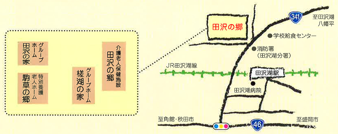 交通のご案内